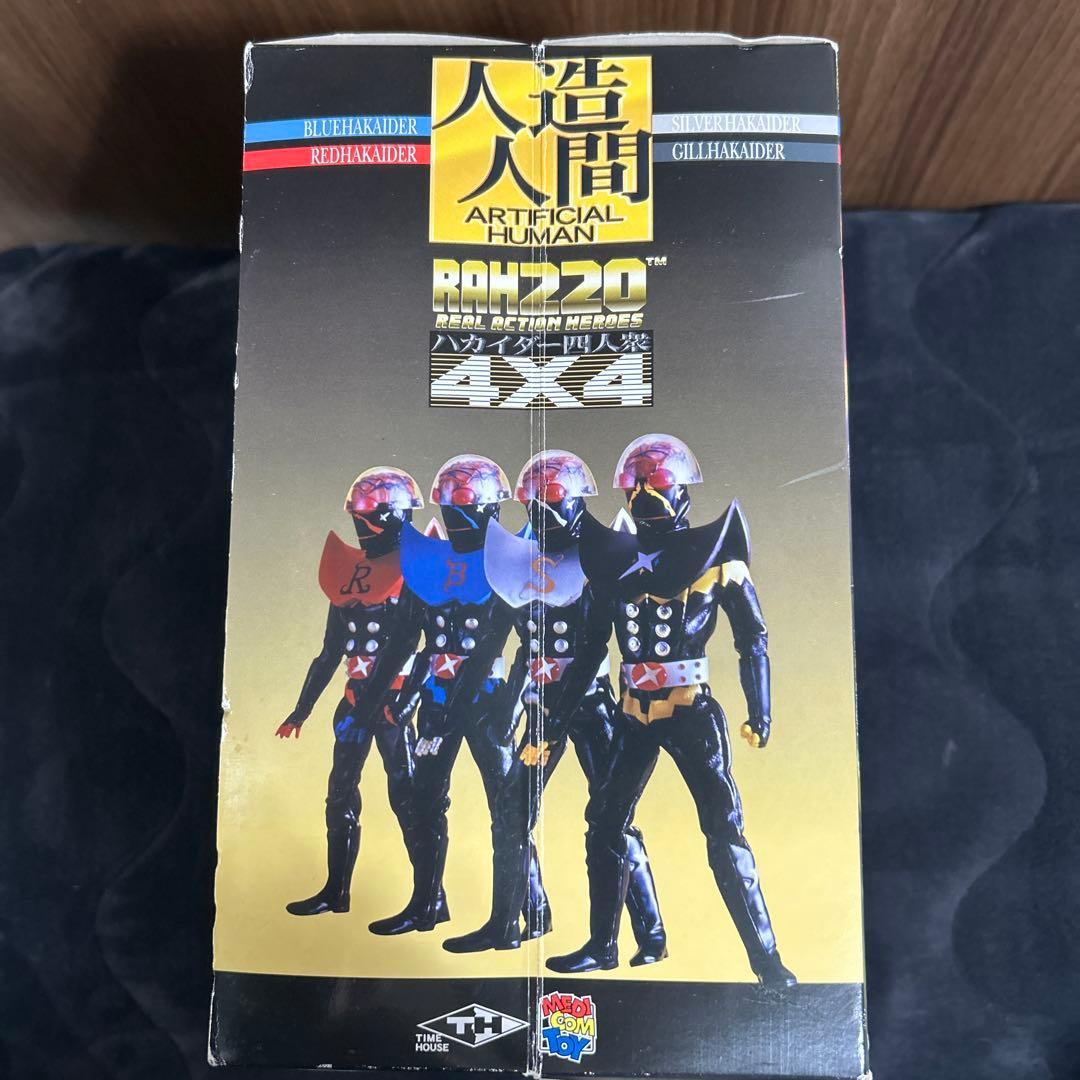 トイザらス限定‼️メデイコムトイ　人造人間　ハカイダー四人衆