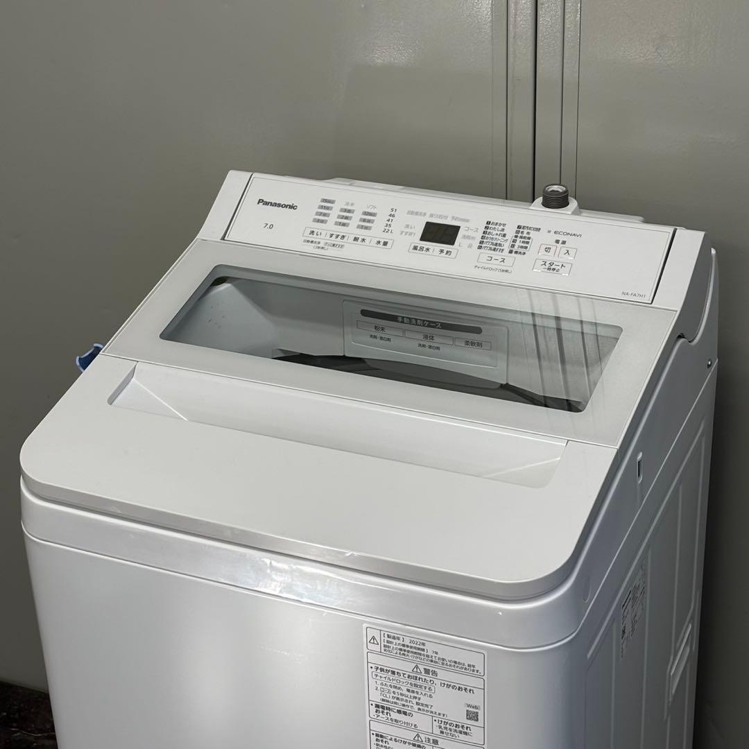 ∞送料込！設置対応◎2022年製パナソニック 7kg全自動洗濯機NA-FA7H1