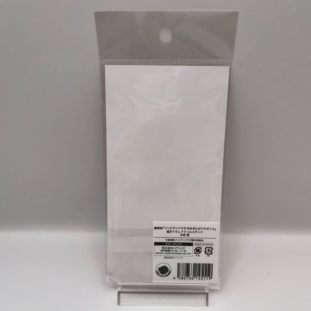 新品 ゾンビランドサガ ジャージーメイド アクリルスタンド コンプリートセット