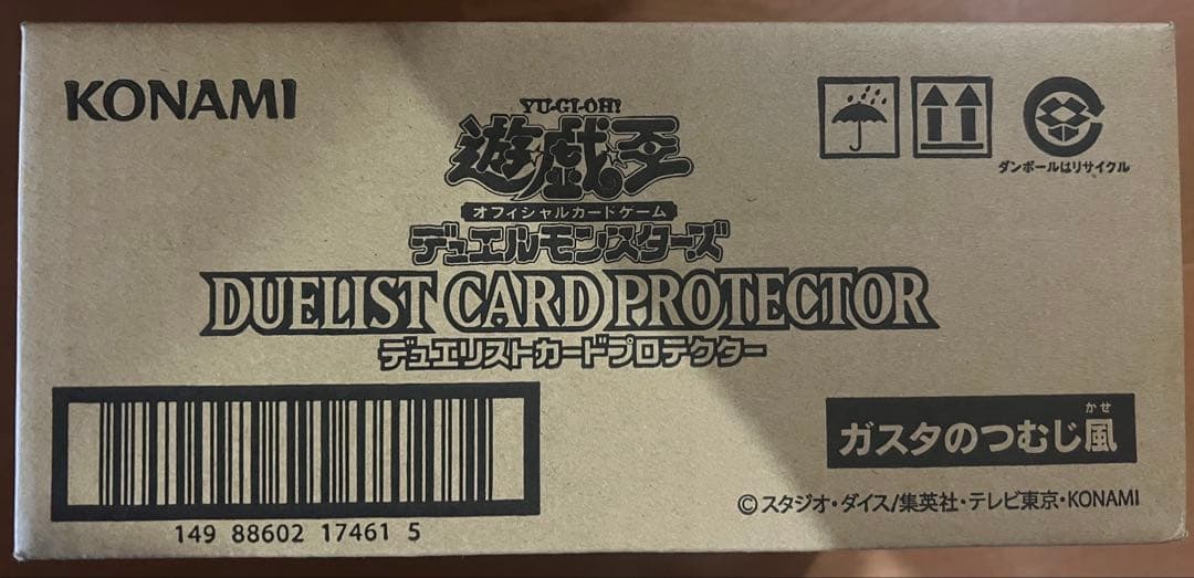 遊戯王 ガスタのつむじ風 スリーブ 未開封1カートン 16個
