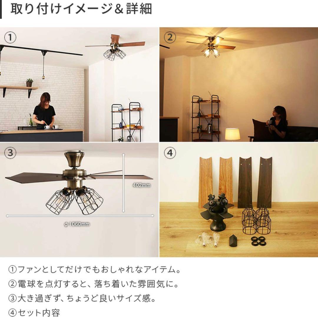 【新品】シーリングファン ホワイト　JAVALO ELF JE-CF003