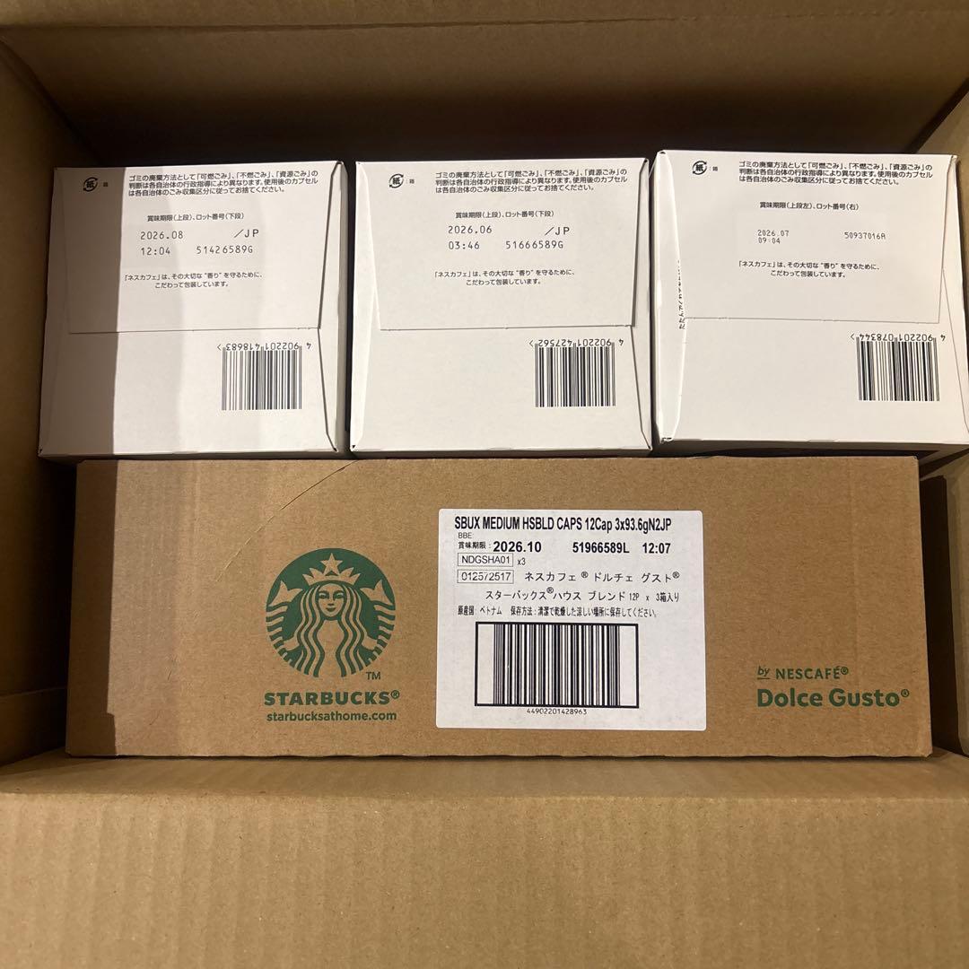 ドルチェグスト　コーヒー　スターバックス