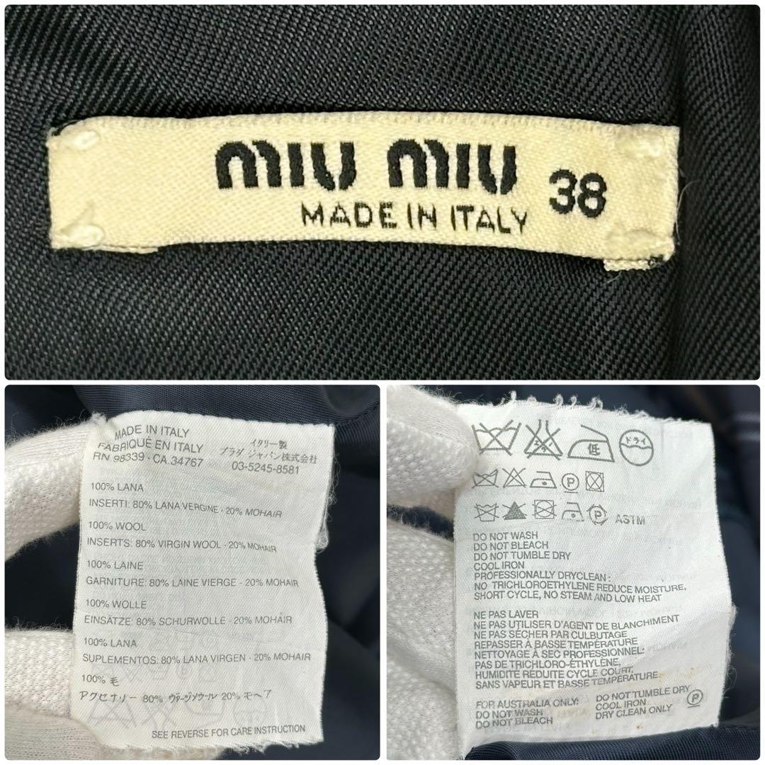 ✨美品✨miumiu チェック柄 Aラインスカート ウールモヘア混 上質 M