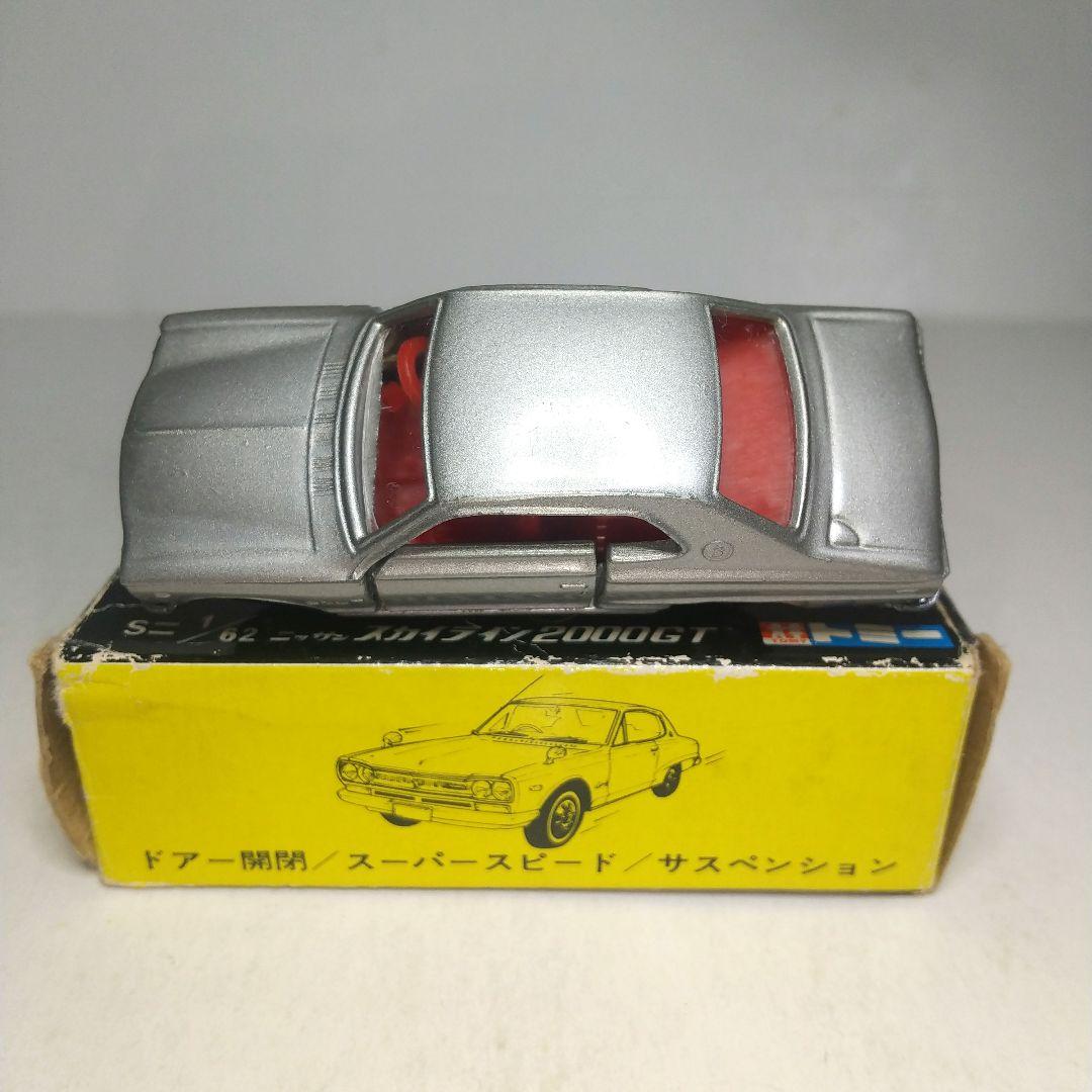 (3885)トミカ 黒箱 日本製 日産 スカイライン 2000GT 1Eホイール