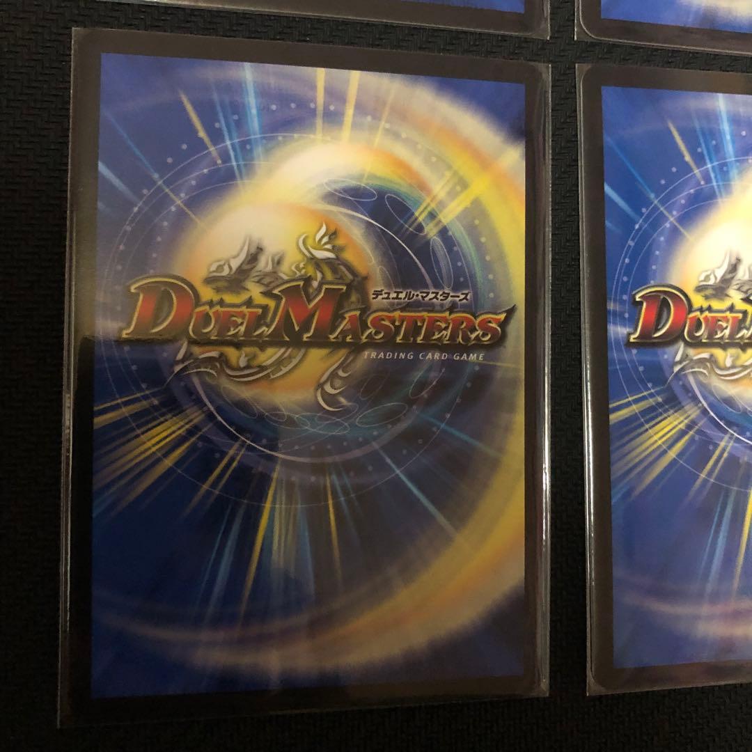 デュエマ メンデルスゾーン どこゾン プロモ 美品 4枚