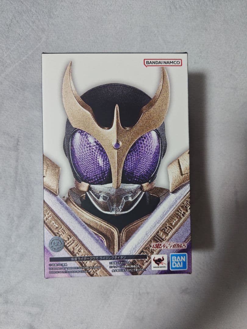 S.H.Figuarts　真骨彫製法　仮面ライダークウガ　ライジングタイタン