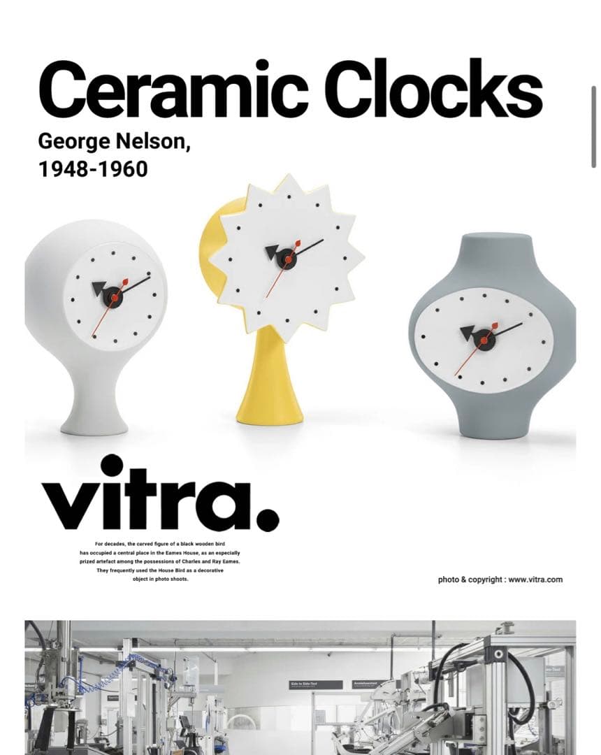 Vitra:Ceramic Clocks(セラミック クロック)イエロー 置時計