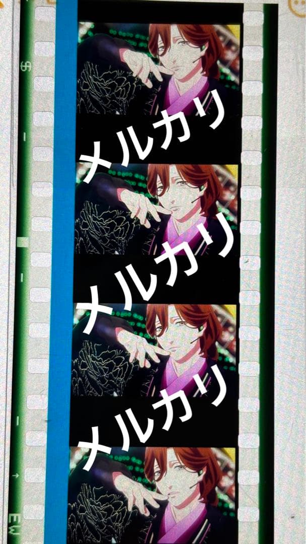 うたプリ　タブナイ　コマフィルム　嶺二　ソロ