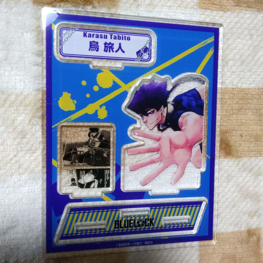 スタンド　烏　烏旅人　プリンセスカフェ　ブルーロック　ブルロ　プリカフェ