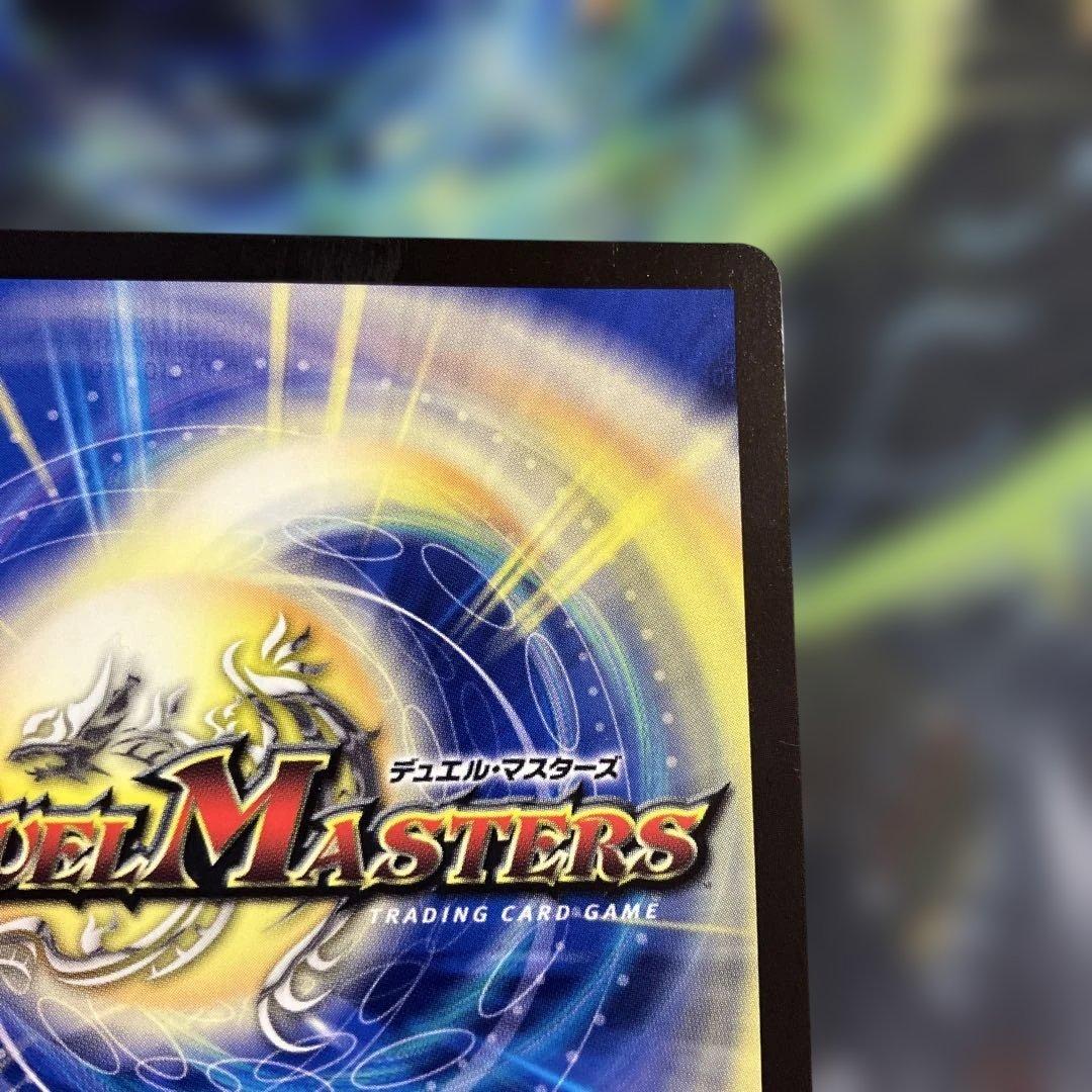 メルカリ便　プロモ　修羅の頂vanベートーベン　cs