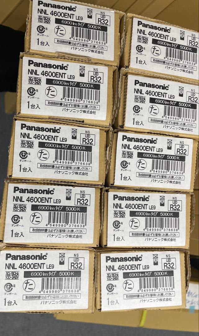 【新品未使用10本】パナソニックNNL4600ENTLE9
