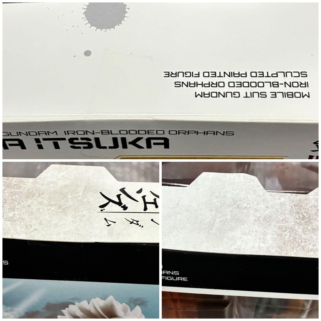 G.E.M.シリーズ オルガ・イツカ 「機動戦士ガンダム 鉄血のオルフェンズ」