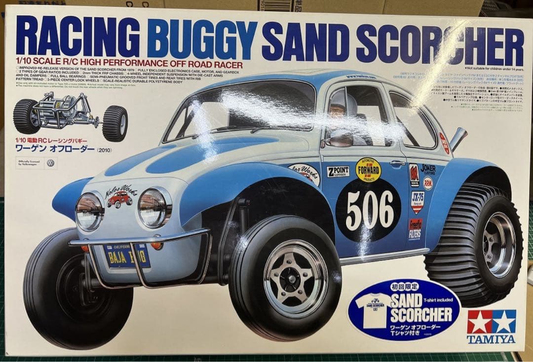 タミヤ ワーゲンオフローダー 初回限定 Tシャツ　ボールデフパーツ付き