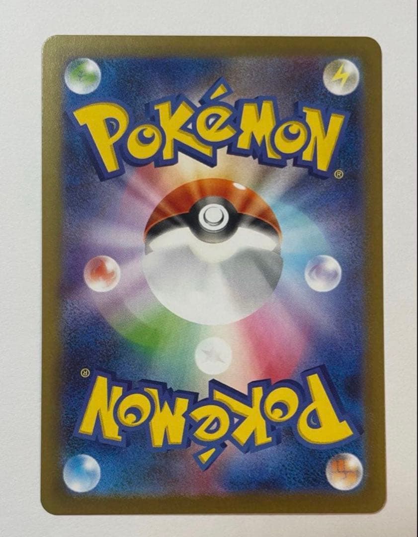 【美品】センタリング良好　メガリザードンXex SAR インフェルノX