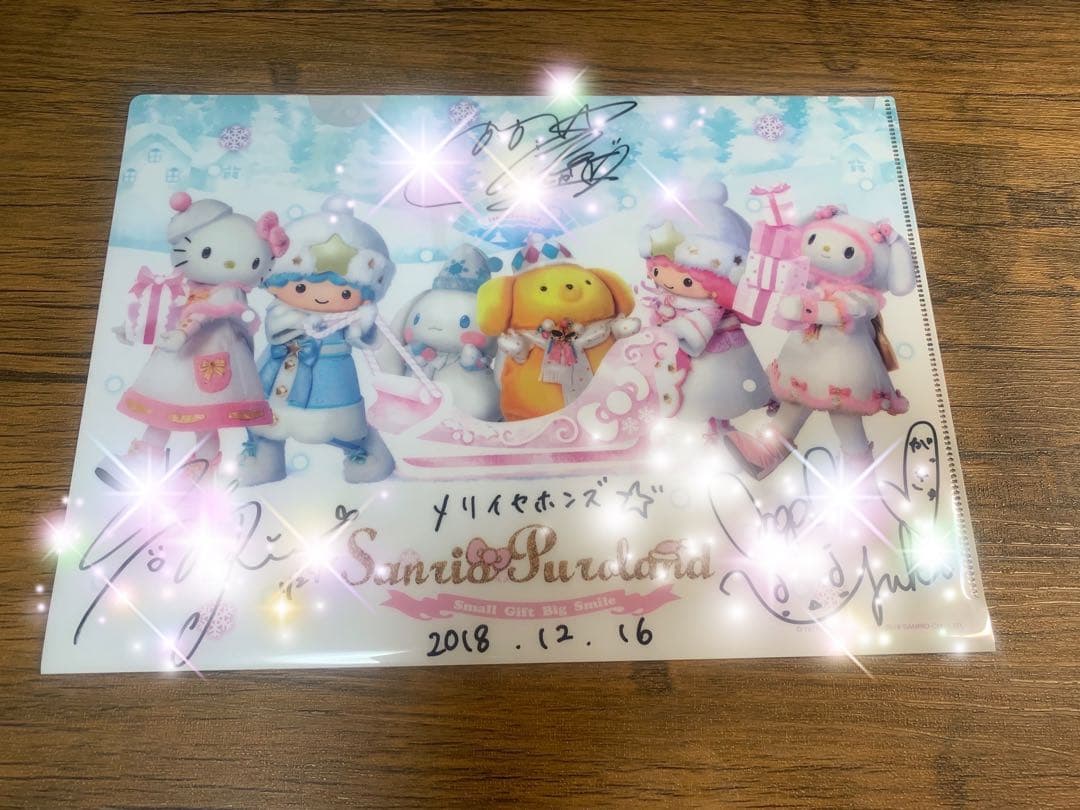 サンリオ　直筆サイン入りクリアファイル　高橋李依・高野麻里佳・長久友紀