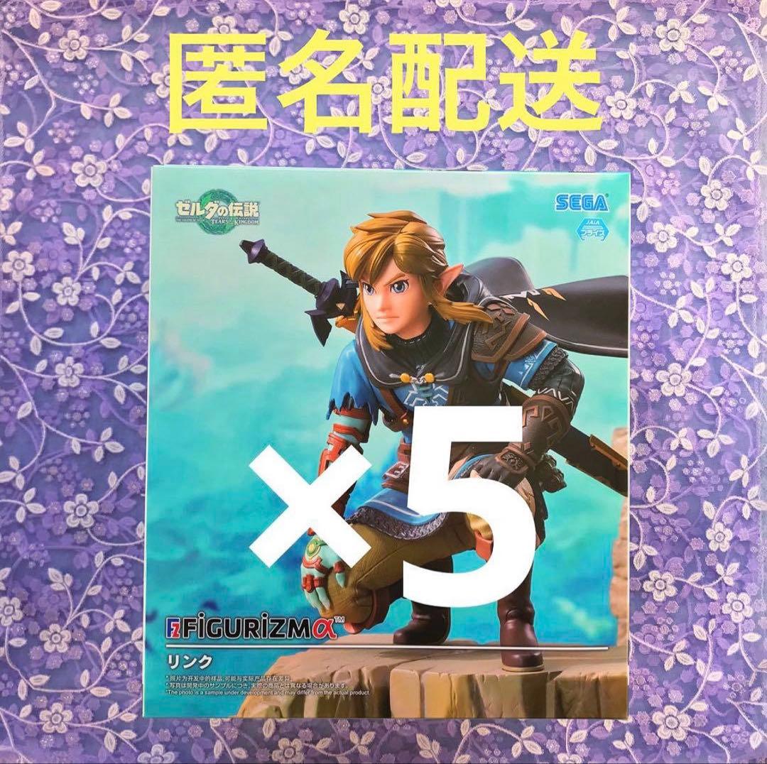 ゼルダの伝説 ティアーズオブザキングダム FIGURIZMα リンク フィギュア