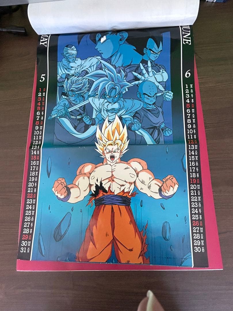 1994年ドラゴンボールカレンダー