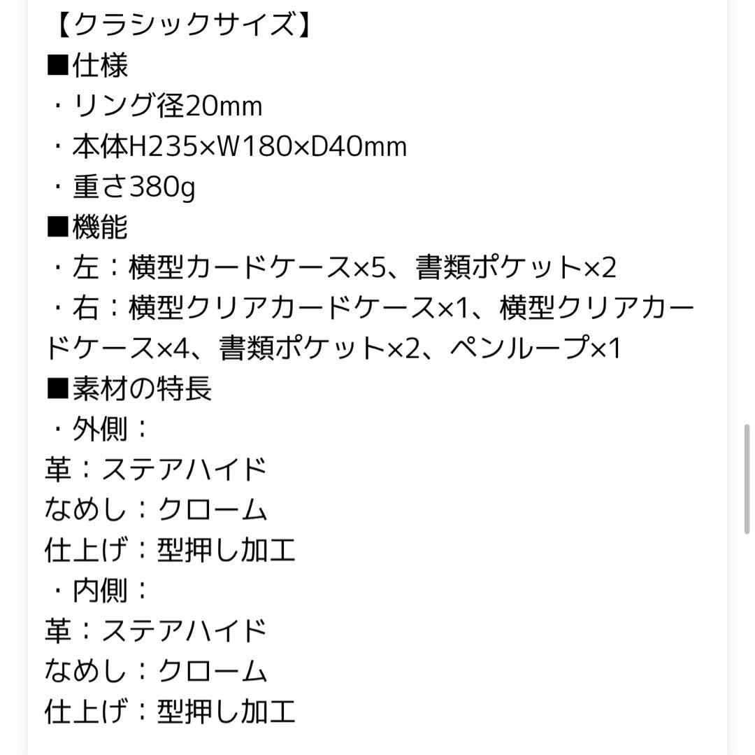 Franklin Planner スケジュール帳 　バインダー　リフィル　貯金