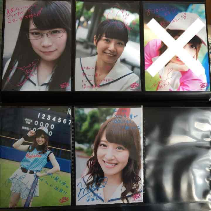 初森ベマーズ DVD 特典 メッセージ入り生写真