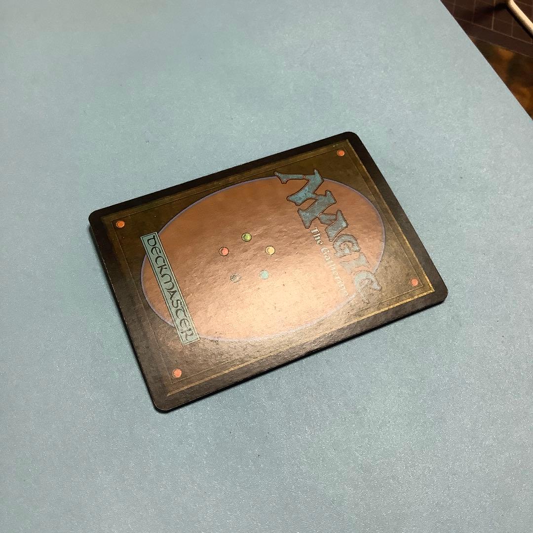 世界のるつぼ/Crucible of Worlds  5DN英語foil