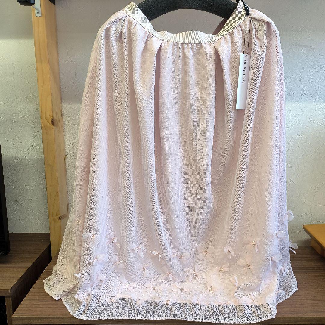 TO BE CHIC ピンク ドットスカート 44 タイムセール
