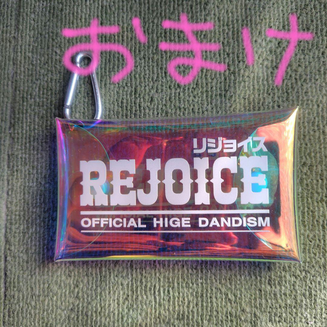 Official髭男dism トラックスーツ（おまけ付き）