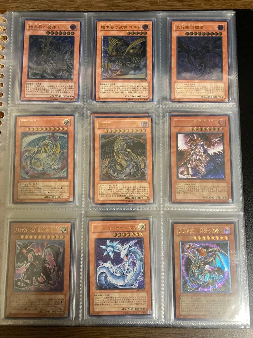 【遊戯王】ショップ引退品 レリーフ多 美品良品多数 未開封BOX etc