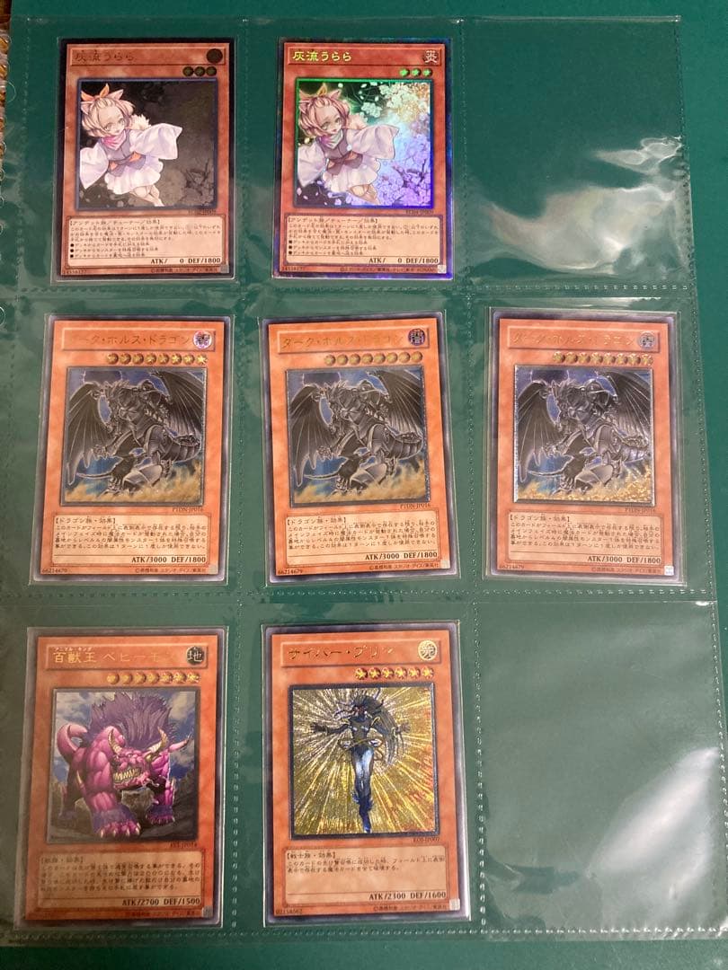 【遊戯王】ショップ引退品 レリーフ多 美品良品多数 未開封BOX etc