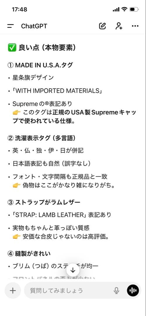 Supreme ブラック ロゴキャップ フリーサイズ　調整付