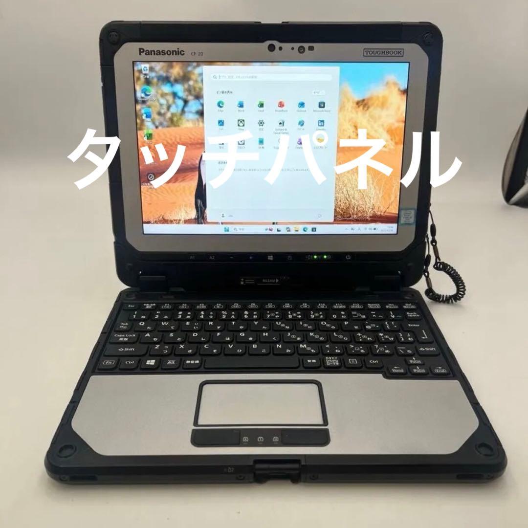 Windowsノート本体 Panasonic Toughbook CF-20 Core i5 7Y57