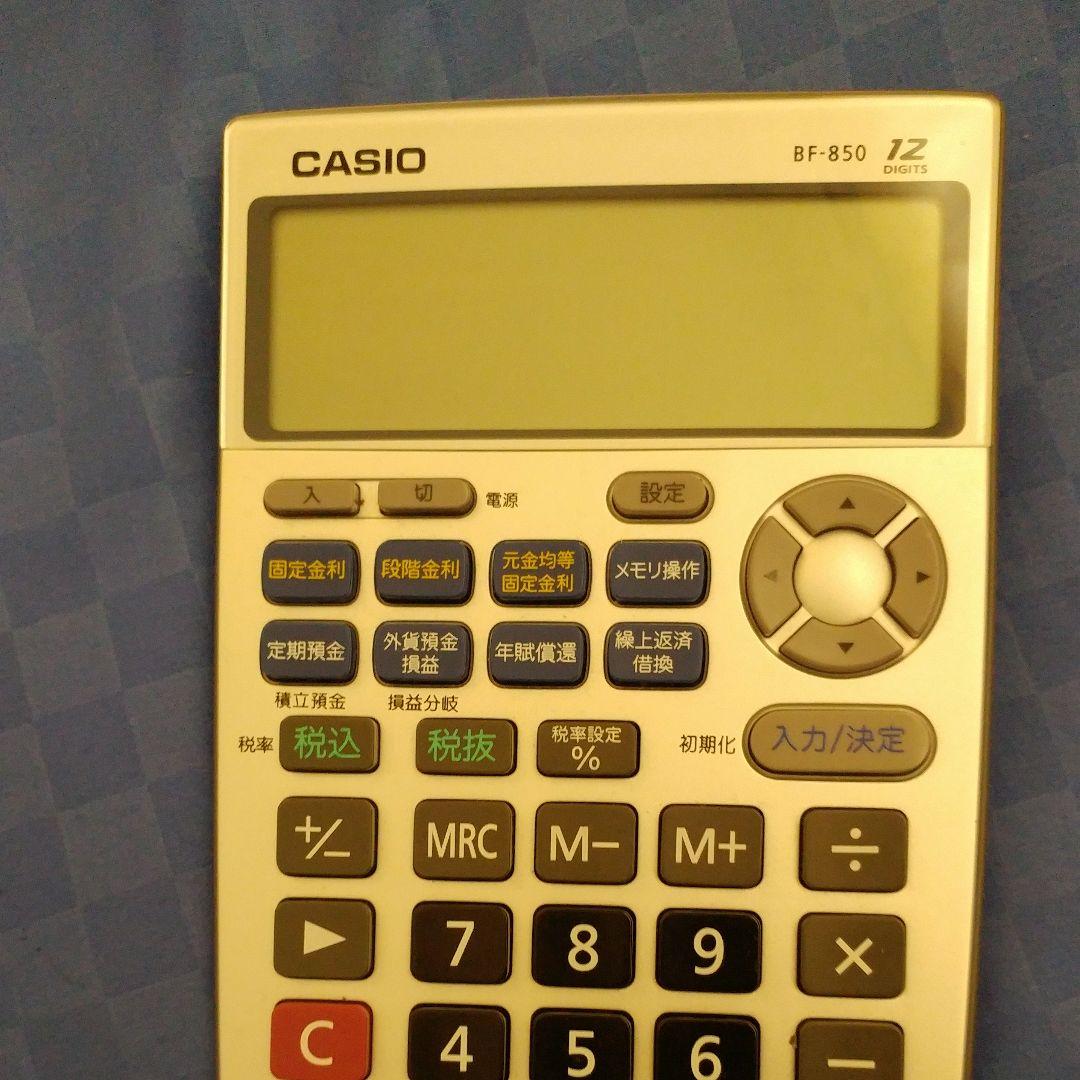 CASIO カシオ 関数電卓