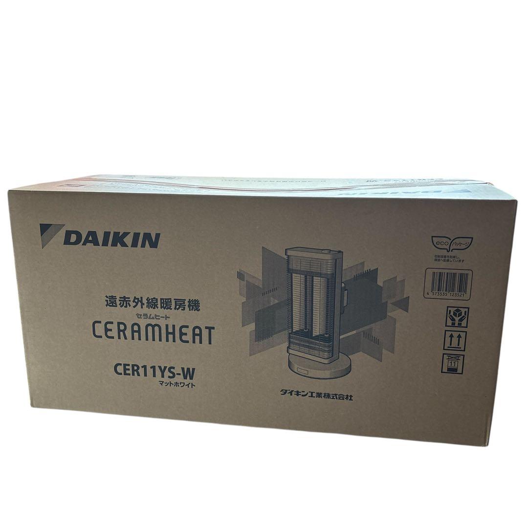 DAIKIN CER11YS-W 遠赤外線暖房機