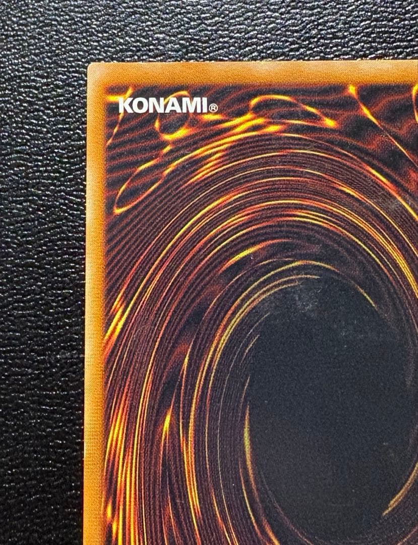 遊戯王 真紅眼の黒竜 レッドアイズブラックドラゴン レリーフ 五つ目個体