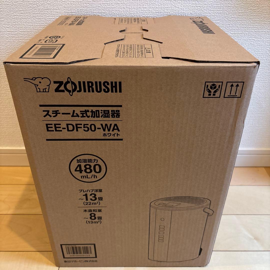 象印マホービン 加湿器 スチーム式 4.0L ホワイト EE-DF50-WA