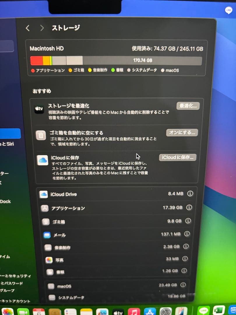 Apple MacBook Air 13インチ M3 2024 スペースグレイ