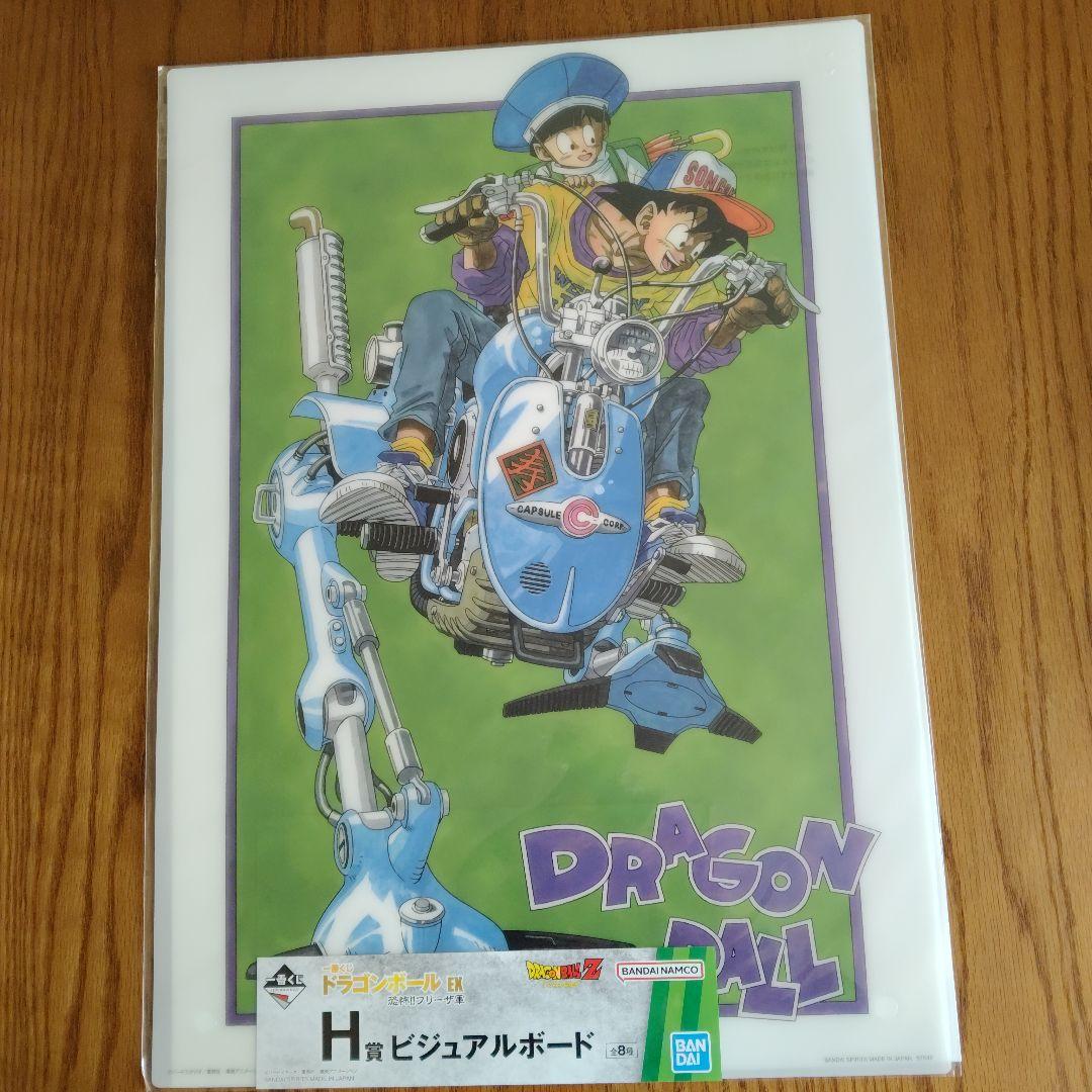 メガトレショップDRMEX　孫悟空&孫悟飯&二足歩行ロボット+ビジュアルボード他