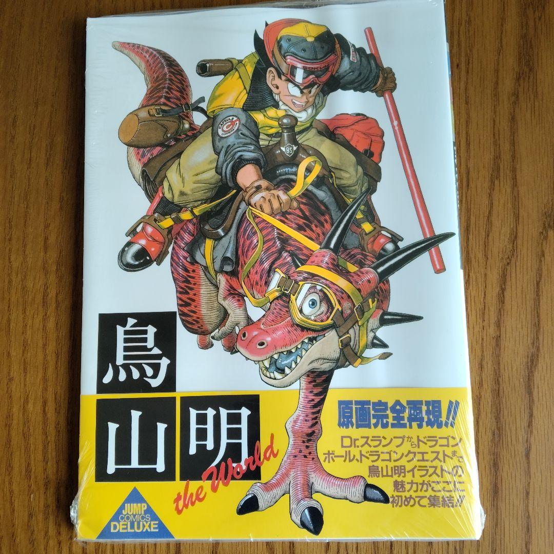 メガトレショップDRMEX　孫悟空&孫悟飯&二足歩行ロボット+ビジュアルボード他