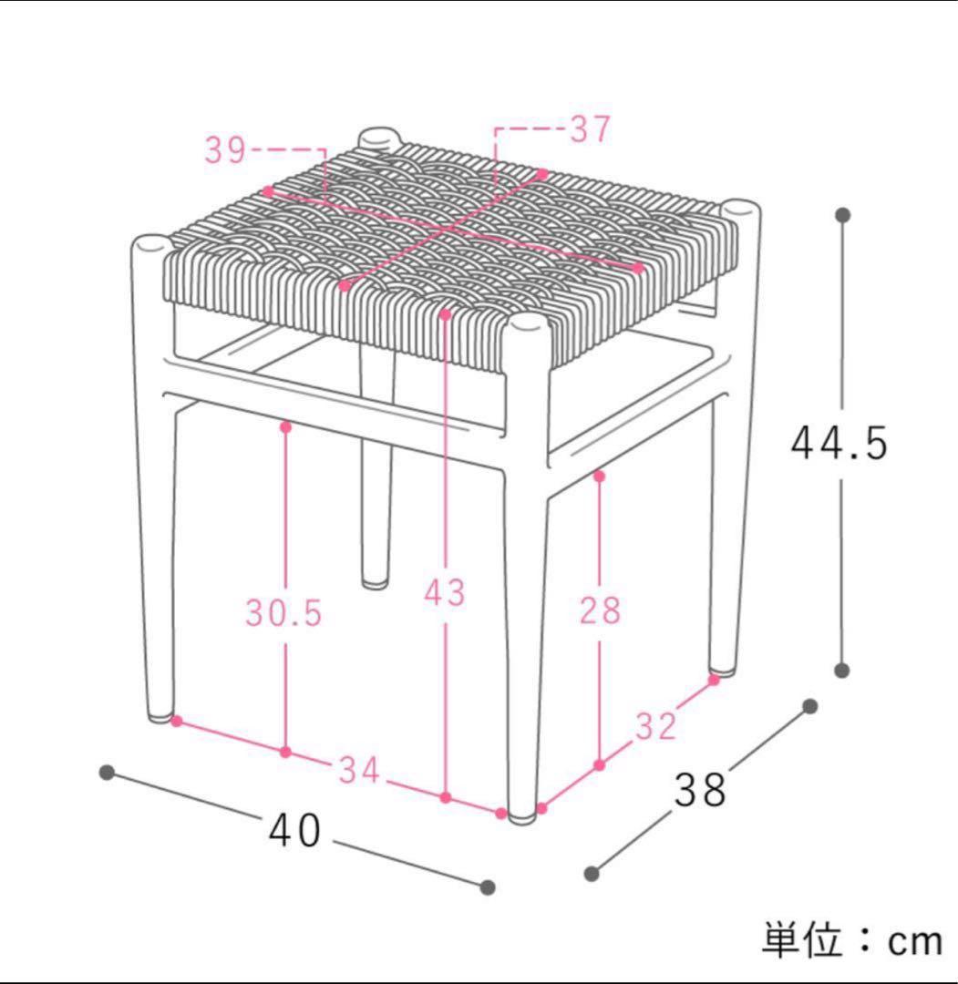 Re:CENO ペーパーコード　スツール　ナチュラル
