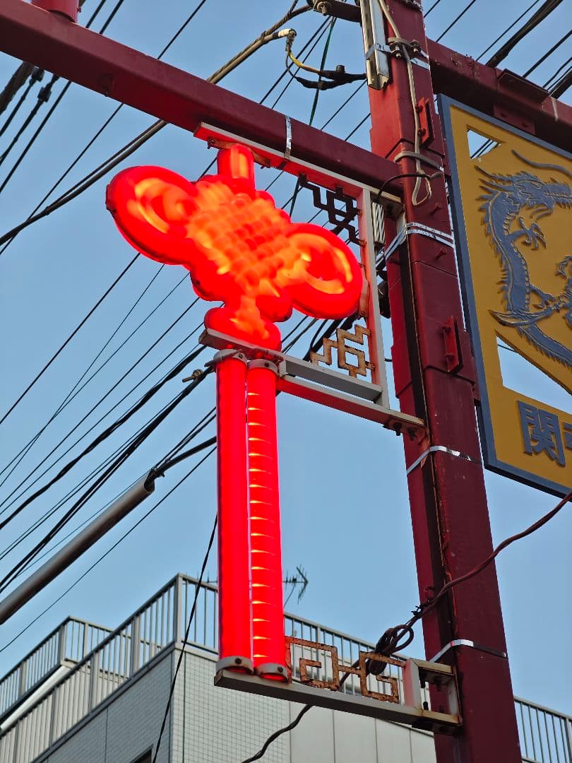 vivo x90 pro+ 12GB 512GB　値下げ中