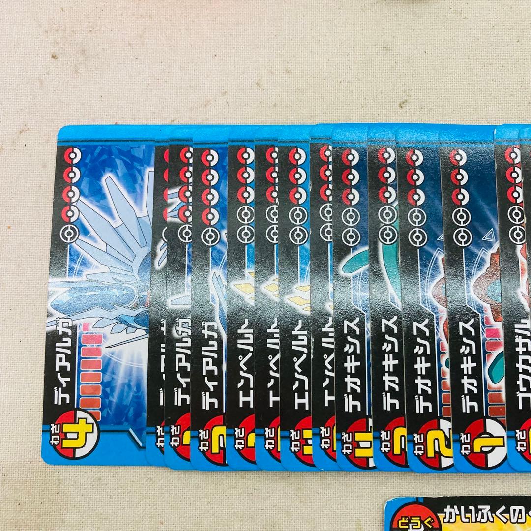 【動作確認済み】ポケモン スーパーバトルカードスタジアム プラチナVer.