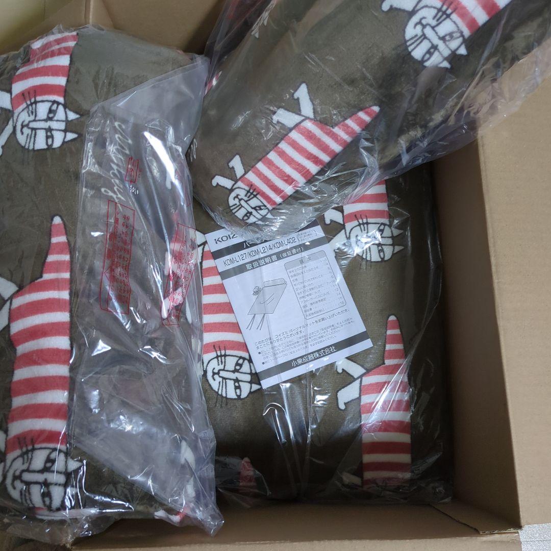 LISA LARSON パーソナルマット