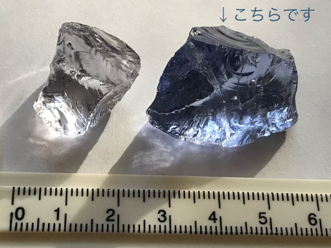 アンダラクリスタル