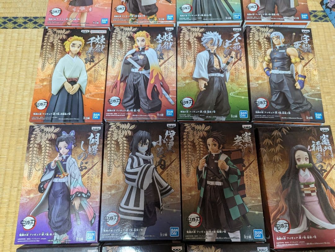 鬼滅の刃　絆の装シリーズ