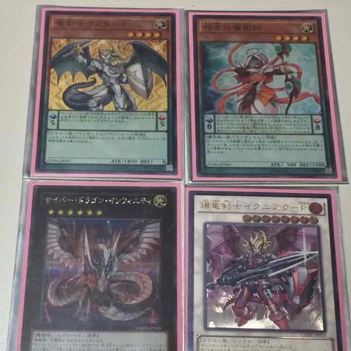 単品ok(b・ω・)b