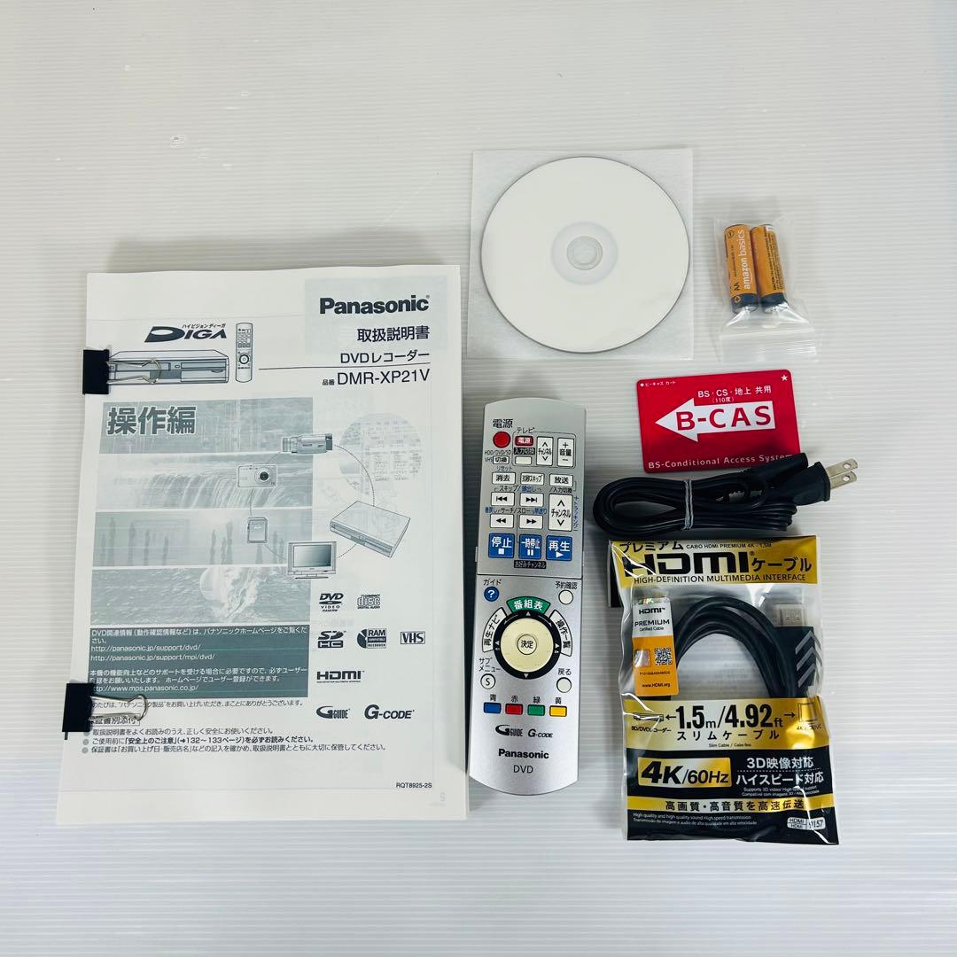 Panasonic DMR-XP21V VHS複合レコーダー 分解メンテナンス済