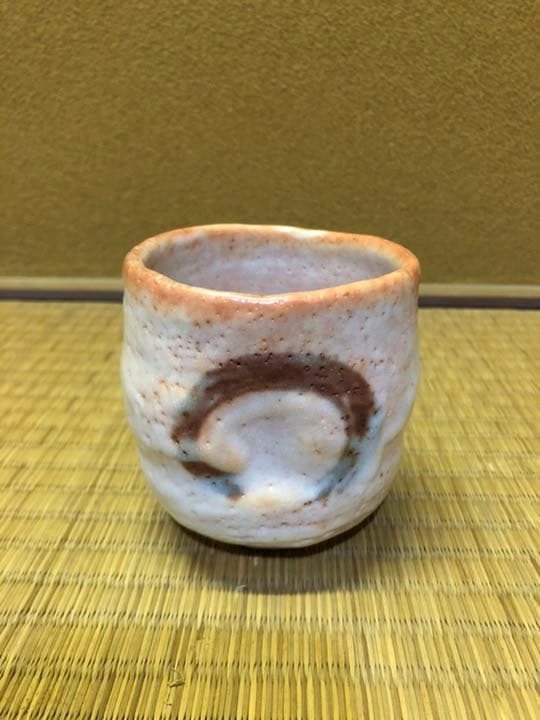 水野澤三　志野焼　湯呑　一対　志野　湯呑み　鼠志野　美濃焼