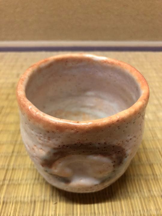 水野澤三　志野焼　湯呑　一対　志野　湯呑み　鼠志野　美濃焼