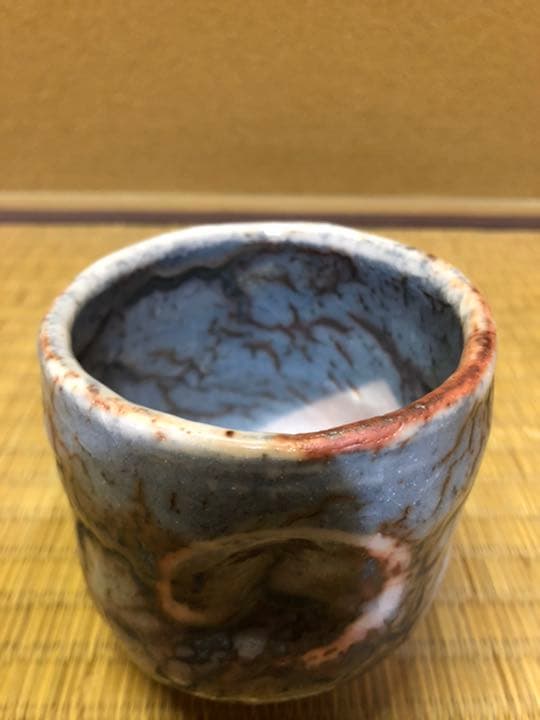 水野澤三　志野焼　湯呑　一対　志野　湯呑み　鼠志野　美濃焼