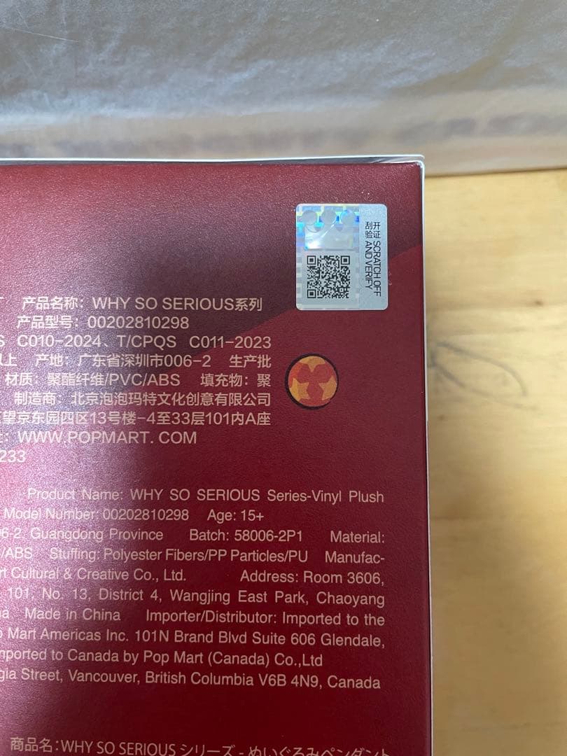 LABUBUラブブ まとめ6点