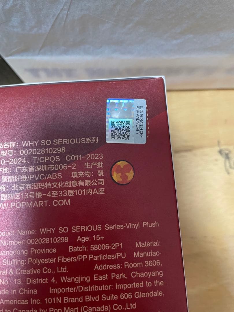 LABUBUラブブ まとめ6点